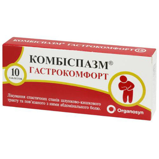 Комбиспазм Гастрокомфорт таблекти №10
